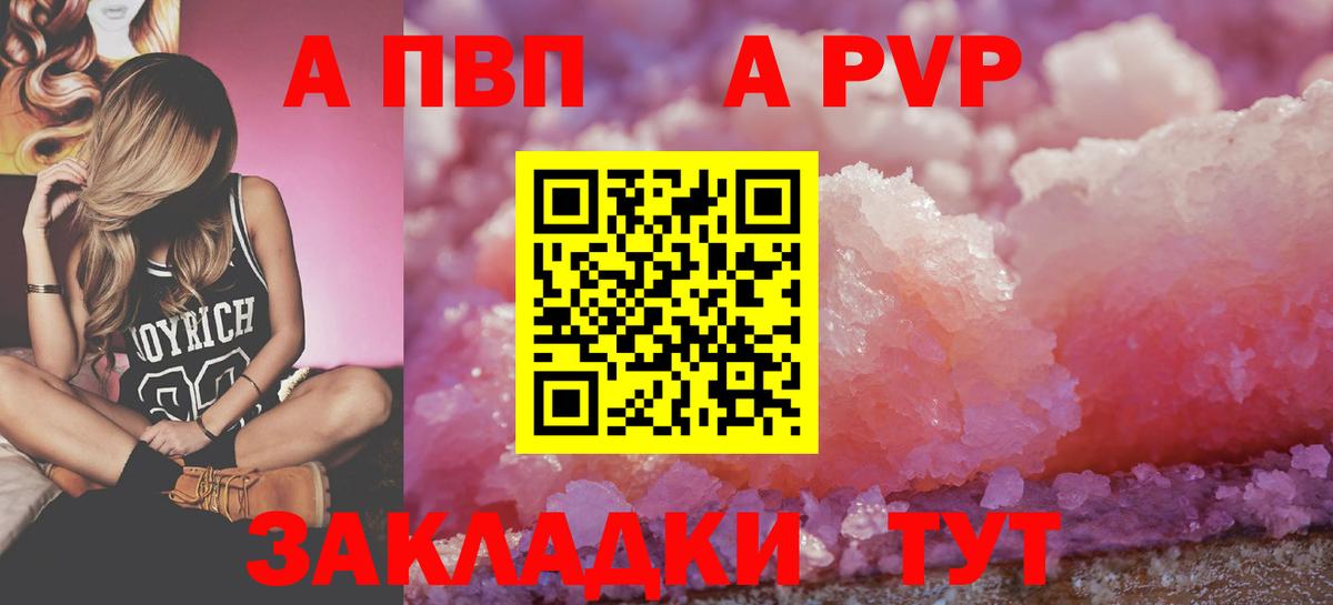Alfa_PVP СК Волгодонск