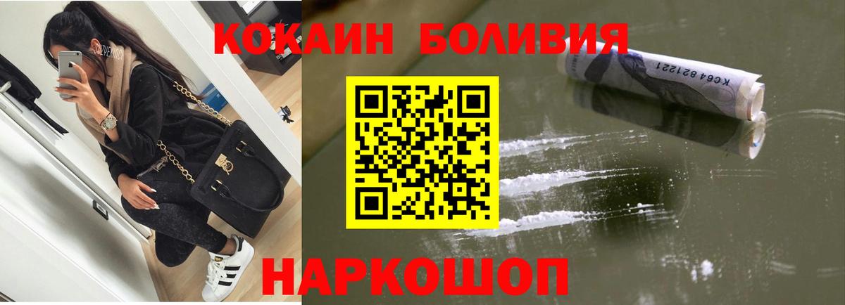 А ПВП СОЛЬ кристаллы  Волгодонск  Экстази  Марихуана  Купить  Вход с VPN  ГАШ  Cocaine  МЕФ  