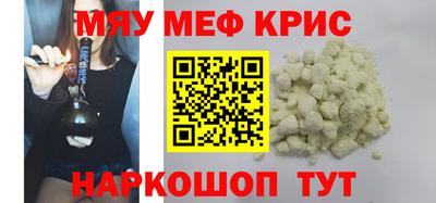 кристаллы Малоярославец