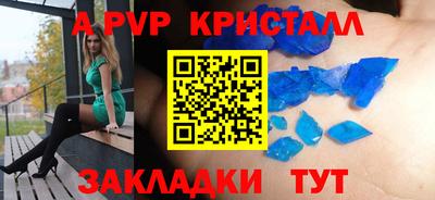 кристаллы Малоярославец