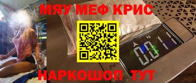 кристаллы Малоярославец