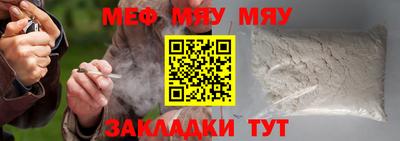 альфа пвп Малгобек