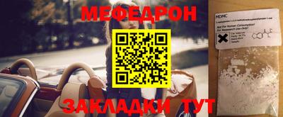 альфа пвп Малгобек