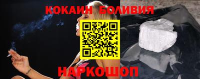 кристаллы Малоярославец