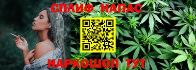 альфа пвп Малгобек
