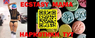 а пвп мука Мариинск