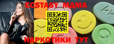 а пвп мука Мариинск