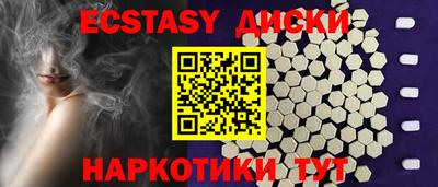 а пвп мука Мариинск