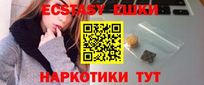 альфа пвп Малгобек