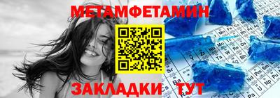 кристаллы Малоярославец