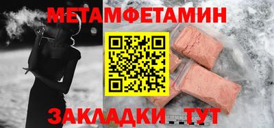 альфа пвп Малгобек