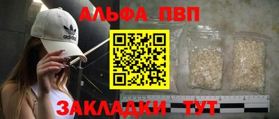 а пвп мука Мариинск
