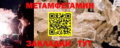 альфа пвп Малгобек