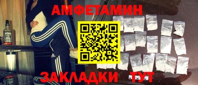 альфа пвп Малгобек
