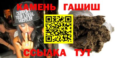 кристаллы Малоярославец
