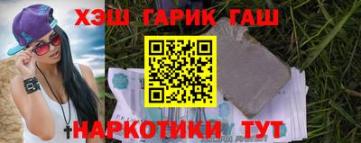 альфа пвп Малгобек