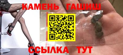 кристаллы Малоярославец