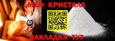 альфа пвп Малгобек