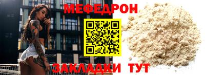 а пвп мука Мариинск
