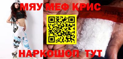 альфа пвп Малгобек