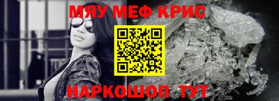 альфа пвп Малгобек
