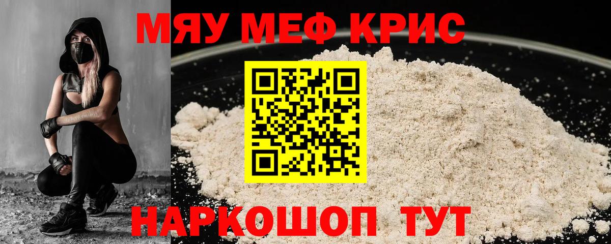 МЕФ  Волгодонск